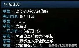 早期lol韩国三大喷子,英雄联盟上古4大喷子