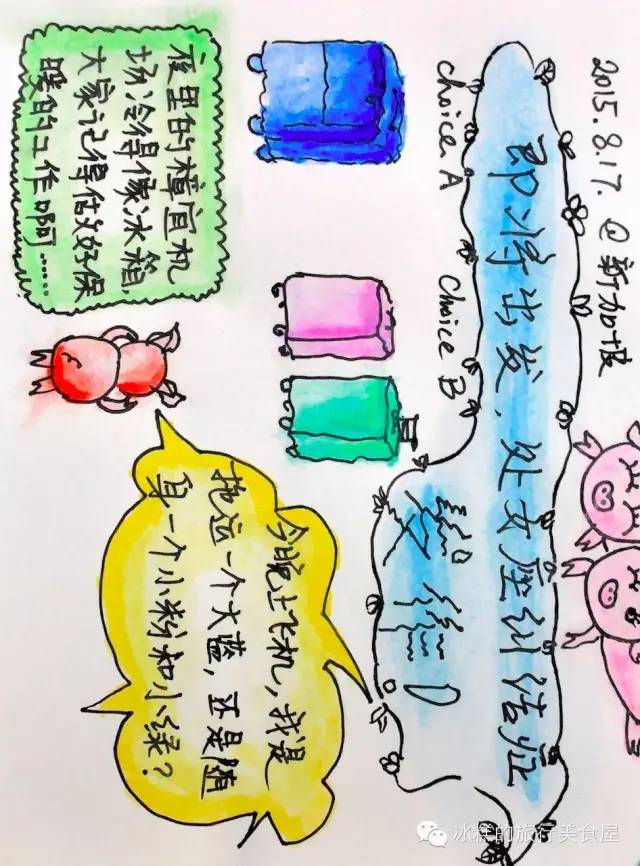 釜山旅游手绘,韩国济州岛怎么画