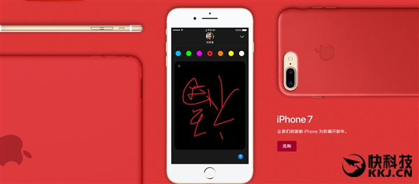 苹果中国上线限时优惠活动,苹果秋季发布新款耳机爆料