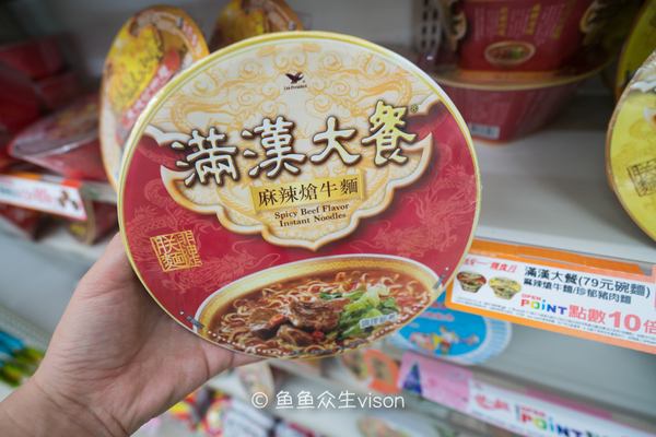 从高雄到日月潭,高雄到台北第一眼