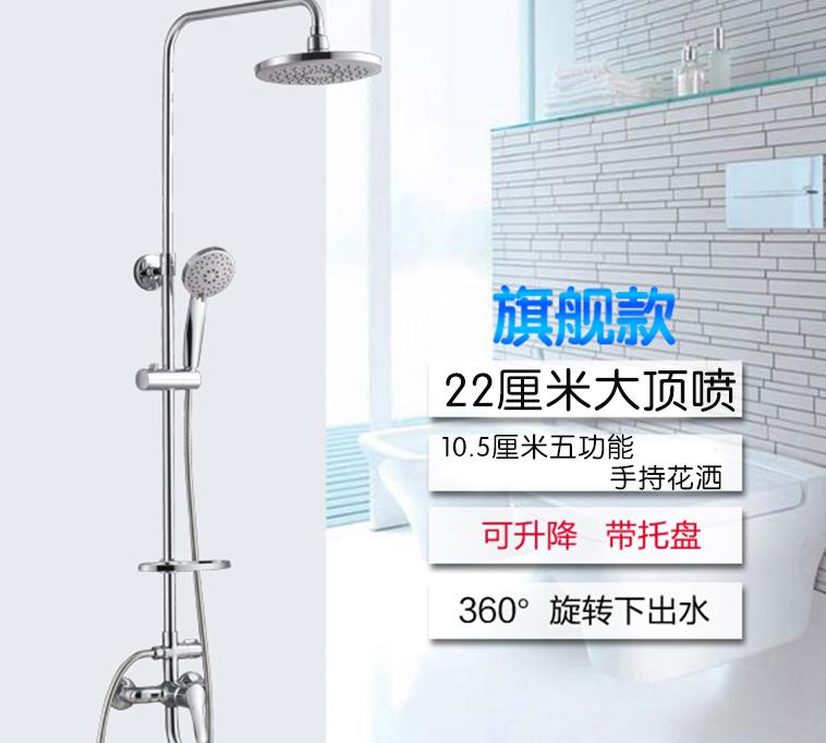 花洒销量第一名奥克斯,顶喷花洒销量第一名