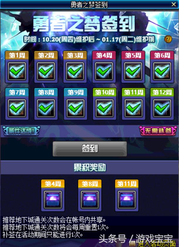 dnf史诗buff药剂能买吗,dnf史诗buff药剂有用吗