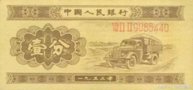 人民币第二套大全套,第二套人民币大全套最新版