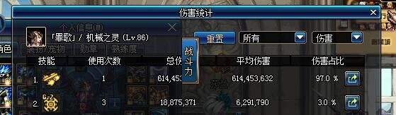 dnf女机械怎么不让高达引爆,dnf职业高光时刻女机械