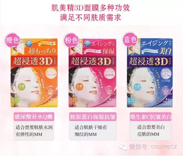 羡慕鬼怪新娘的少女肌？那还不赶紧敷这10款面膜！