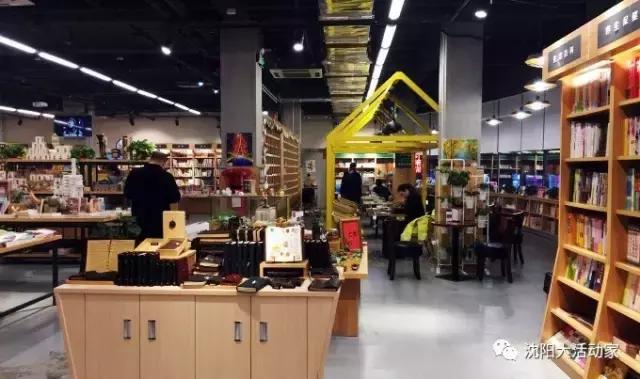 沈阳最大图书最全的书店,沈阳最文艺范的书店