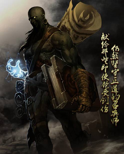 阴阳师原业火,阴阳师中的大事件