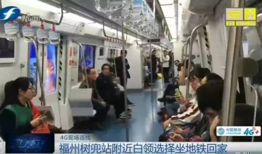 记者体验地铁,福州地铁开通运营