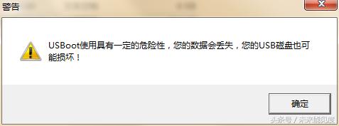 三秒教你修复u盘,修复失败的u盘还能用