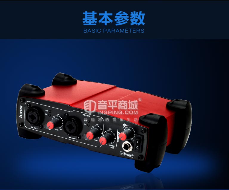 鑹捐偗瀹樻柟鏃楄埌搴楀缃０鍗￠害鍏嬮,鑹捐偗utrack澹板崱鍞辨瓕褰曢煶