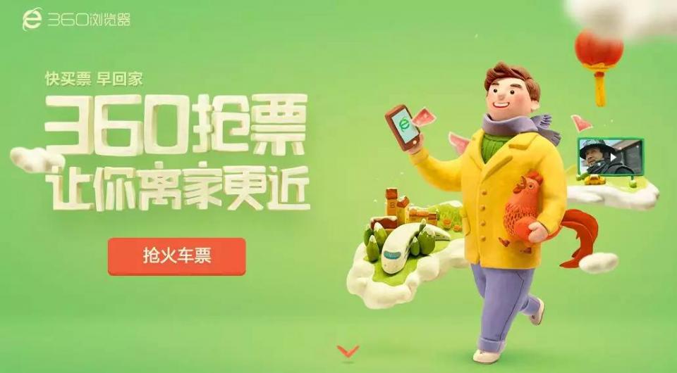 有什么好的春运神器,春运必备神器奇葩