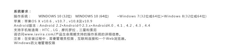 苹果手机杀毒软件哪个好,如何选择安全可靠的U盘杀毒软件