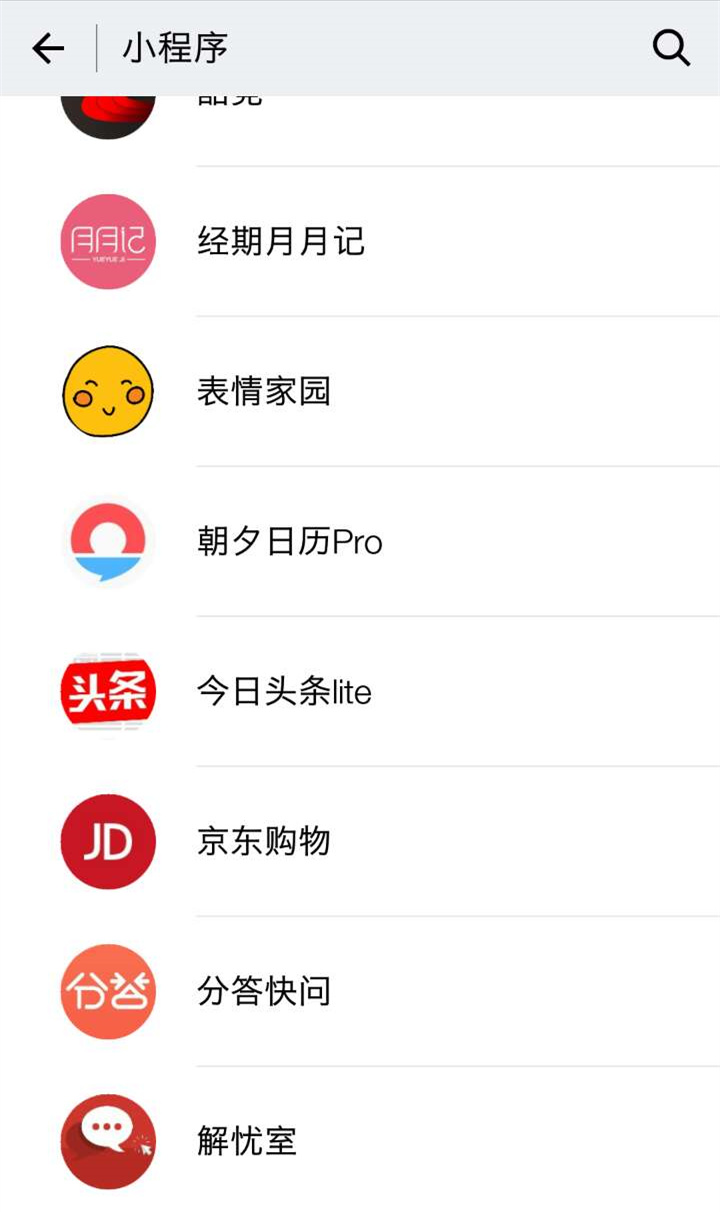 如何使用小程序步骤视频,0代码手把手开发小程序