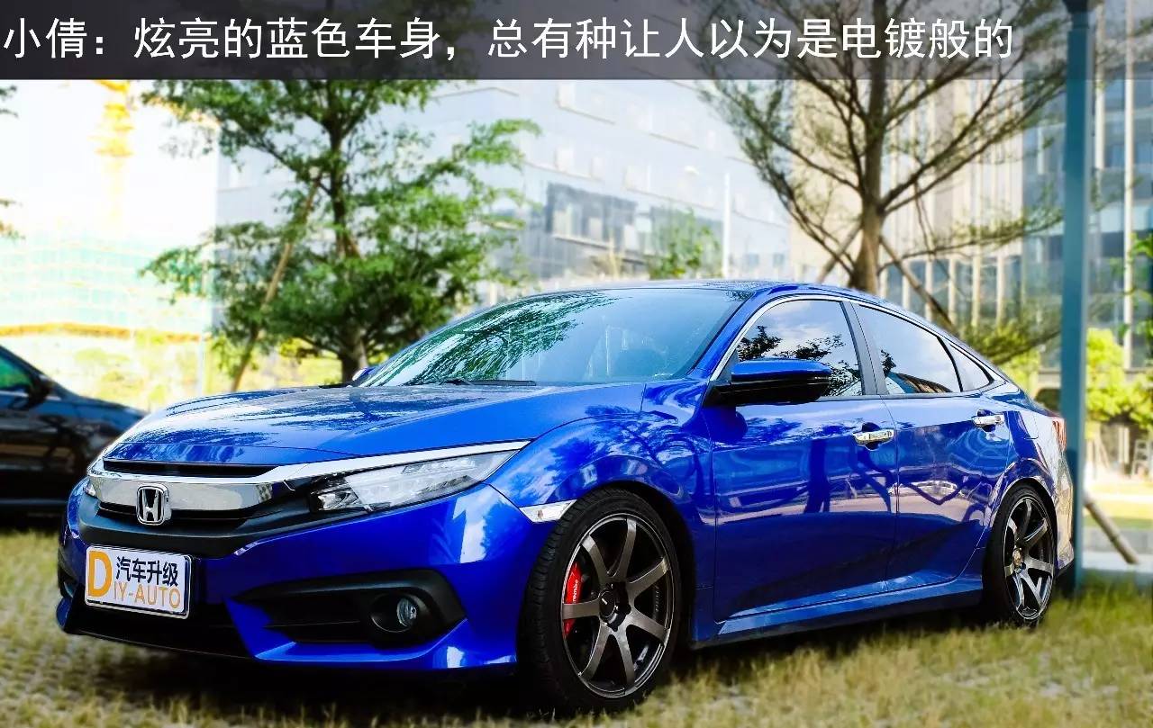 十二代本田思域改色 (本田思域第十代外形改装)