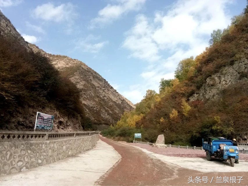 兰州深沟掌景区,西固深沟掌