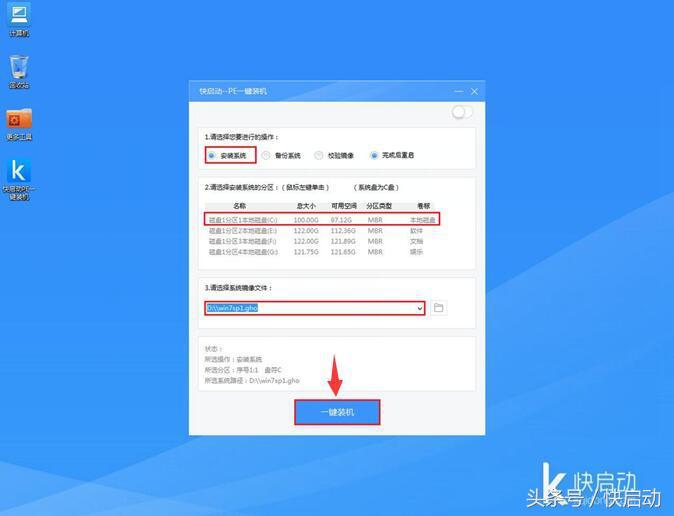 无u盘怎么在新加的硬盘装系统,没有u盘怎么换硬盘如何重装系统