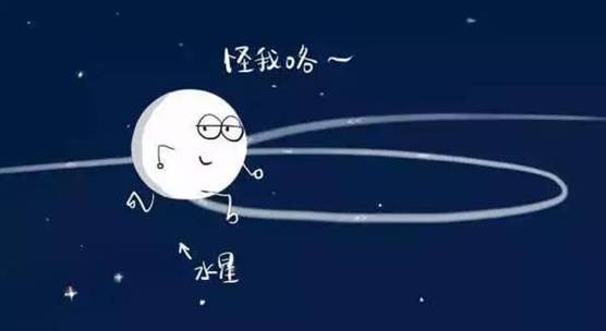 星座水逆运势,水逆结束后运势最好的星座