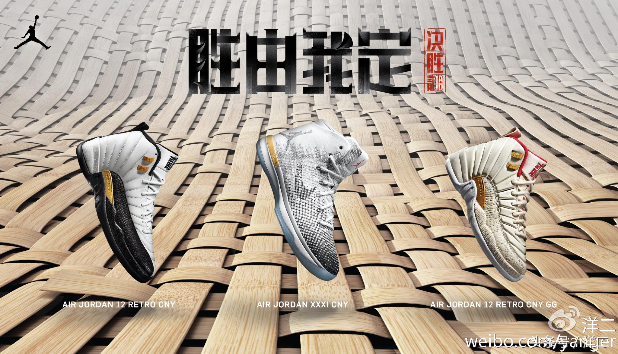 jordan最经典球鞋,乔丹流川枫球鞋