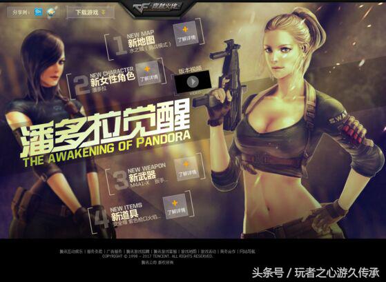 回忆cf当初的挑战地图,cf版本回忆