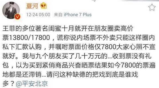 王菲遭质疑假唱节目组回应,如何看待王菲假唱