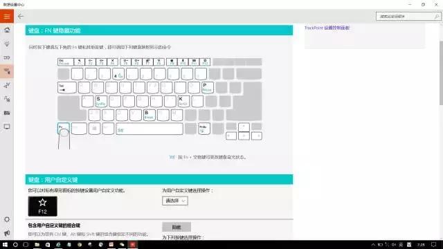 x1carbon 2017新机 (x1 carbon 2018深度评测游戏)