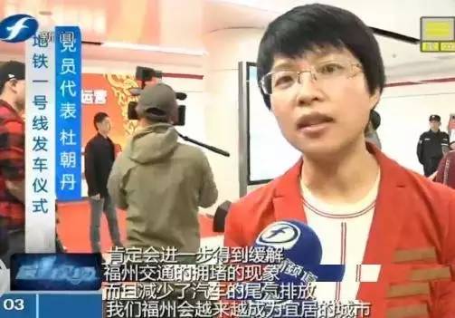 记者体验地铁,福州地铁开通运营