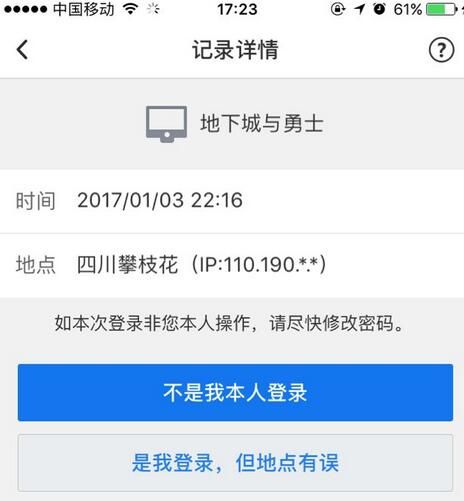 透支朋友的信任,透支了信任