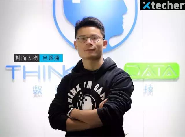 thinkingdata搴曞眰鏋舵瀯,thinkingdata