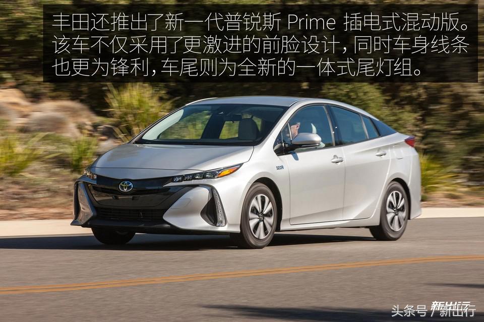 12个亮点敌不过1个政策条款从海外体验全新普锐斯说起