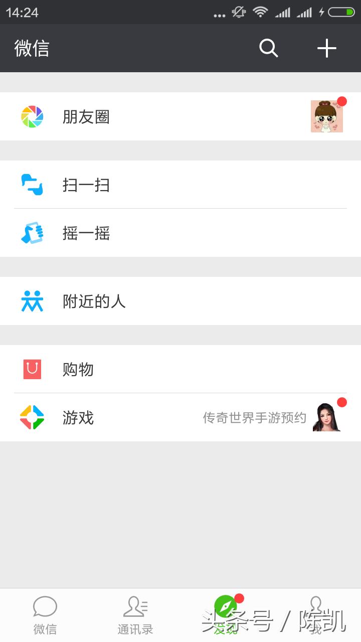 怎么把微信小程序加到我的小程序,微信小程序怎么生成小程序码