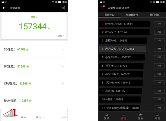 酷派改变者s1是4g手机吗,酷派改变者s1体验视频