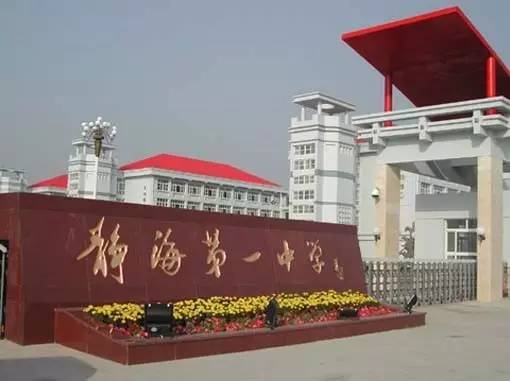 天津市高中一百强,天津市百强高中