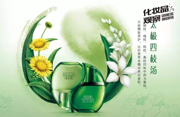 小棕瓶和小黑瓶成分,小黑瓶小棕瓶成分表