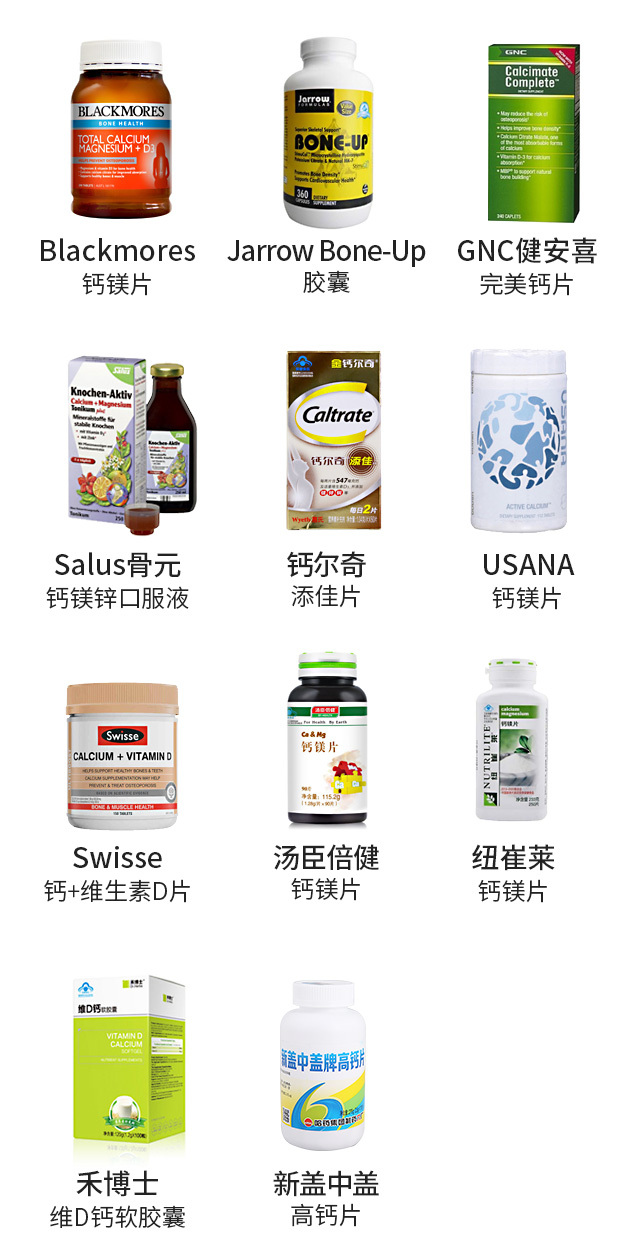 新盖中盖高钙片补钙效果怎样,青少年补钙吃盖中盖好吗