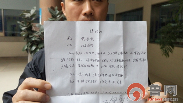 老人在厂里受伤,高密植物人