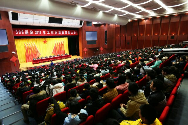 解放军306医院除夕之夜倒计时与正计时