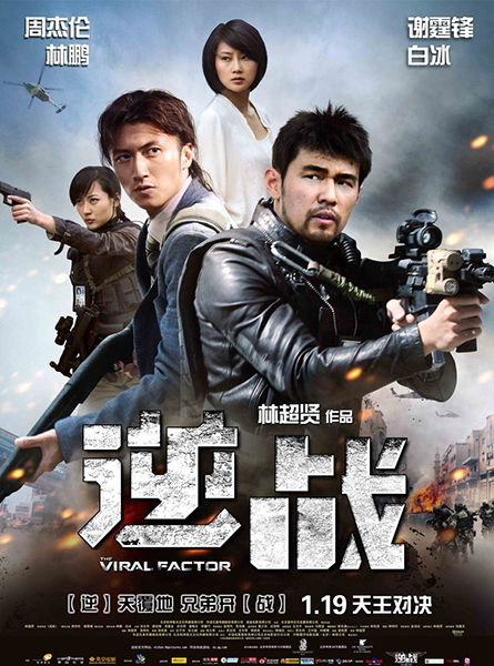 谢霆锋拍过的电视剧有哪些,谢霆锋主演的所有电影有哪些