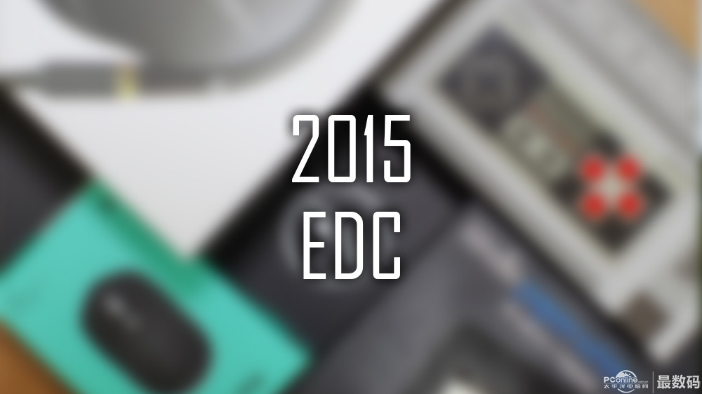 搞机文艺闷骚情怀统统有回顾杂七杂八的2015