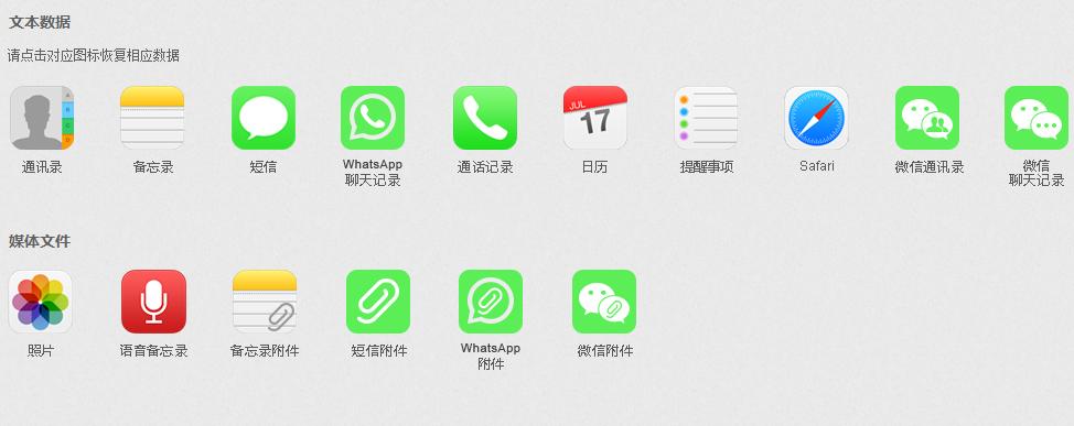 iphone备忘录不小心删除能恢复吗,ipad备忘录不小心剪切了怎么办