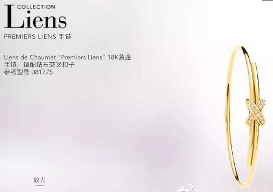 施华洛世奇奢侈品,天津轻奢珠宝店铺