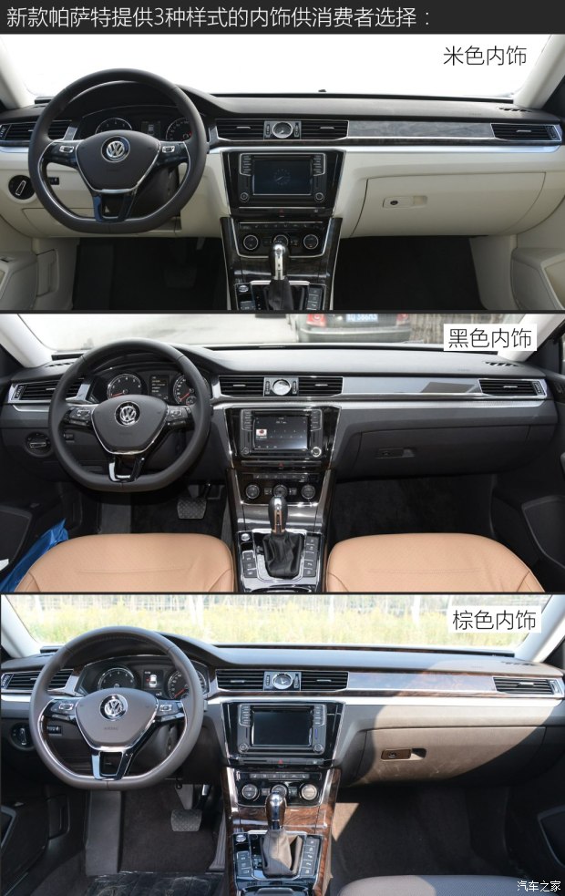 330tsi一汽大众suv落地价,帕萨特330tsi是高配还是低配