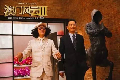 澳门风云3为什么那么尬啊,澳门风云3烂片吐槽