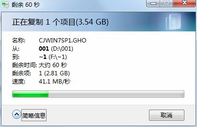 优化电脑系统的最好方法,手机装电脑win7系统最简单的方法