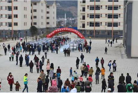 瞩目辉煌成就展望美好未来——紫云自治县50周年庆典活动