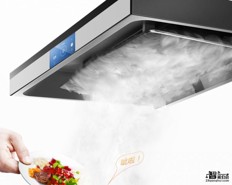 方太em10t吸油烟机怎么清洗,方太全新挥手智控云魔方emg7a