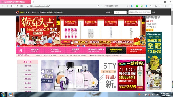 知道这些网站就可以用支付宝海淘直邮到家！（美妆篇）