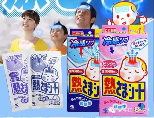 春节爆买团发来速报：这些神药我们都扫光了！