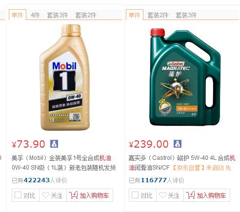 贝纳利贝壳1号机油怎么识别真伪,网上买的雅马哈机油如何鉴定真伪