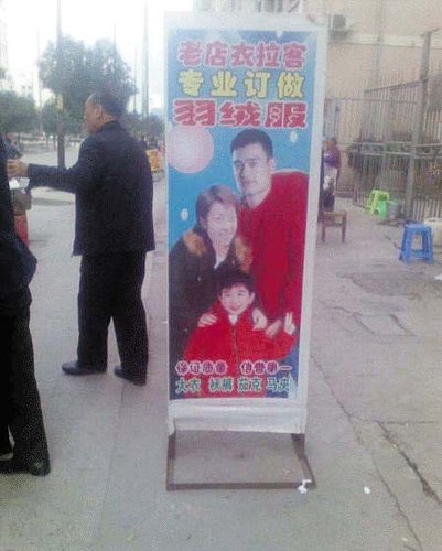 nba球星代言汇总,nba各球员代言