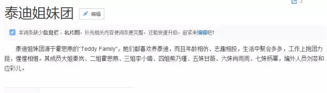 娱乐圈闺蜜团杨幂,娱乐圈闹掰的闺蜜